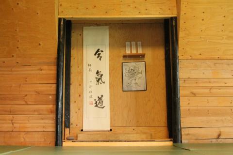 Dojo